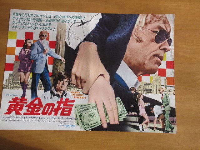 GoldFinger Press Sheet B3 James Coburn Michael SarrazBruce Geller Director V4
