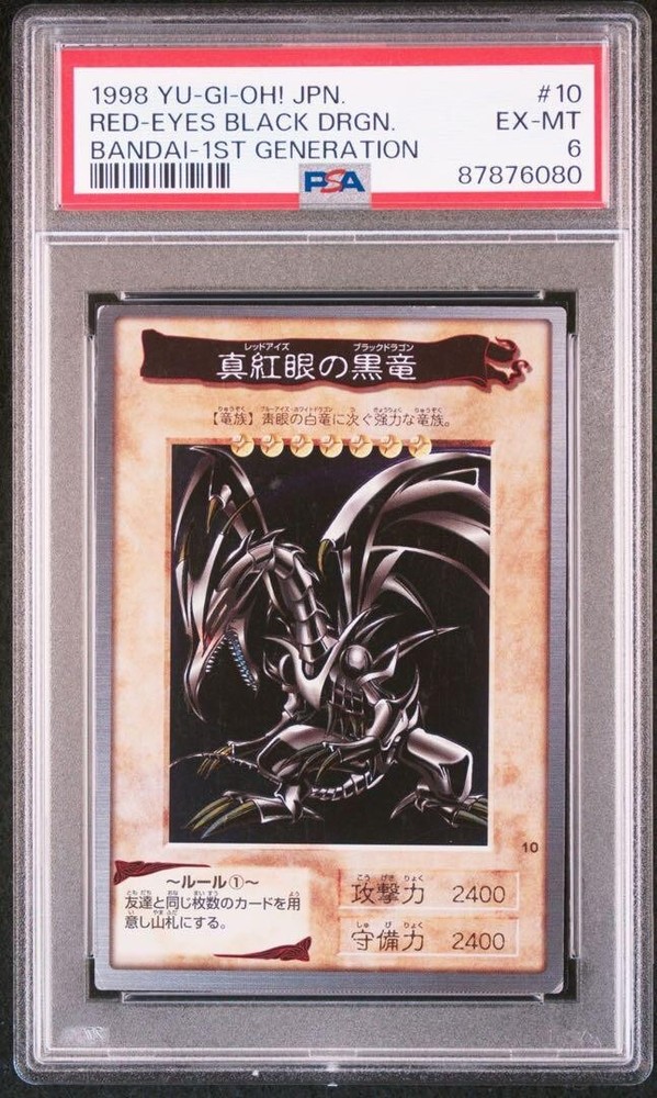PSA 6 RED-EYES BLACK DRGON #10 Yu-Gi-Oh! JPN 1998 BANDAI 1ST GENERATION