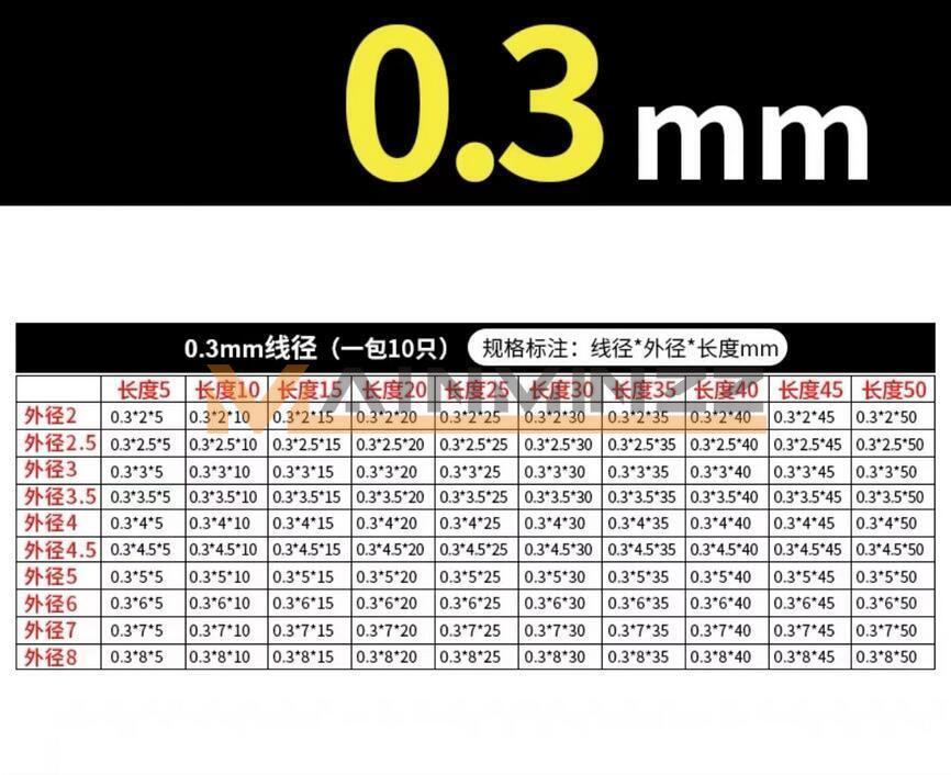 10PCS NEW Wire Dia 0.3mm 304 Stainles Steel Compression Spring OD 5mm-50mm