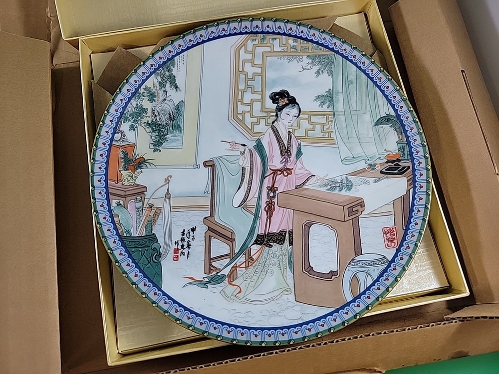 Vintage Imperial Jingdezhen Porcelain Decorative Plate 1987 Geisha Asian  NEW