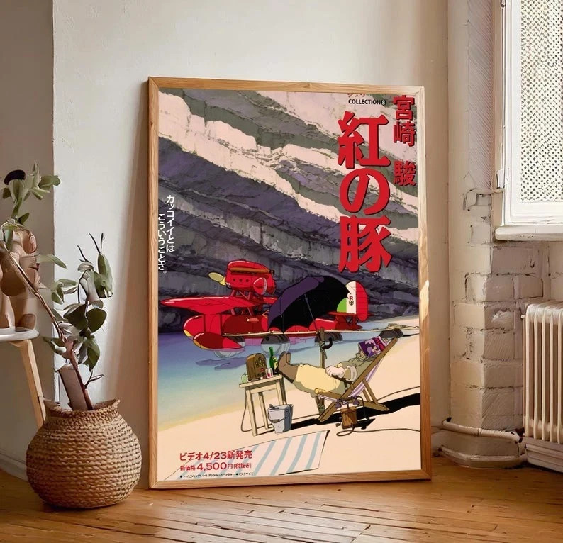 Porco Rosso Studio Ghibli Japanese Anime Classic Poster
