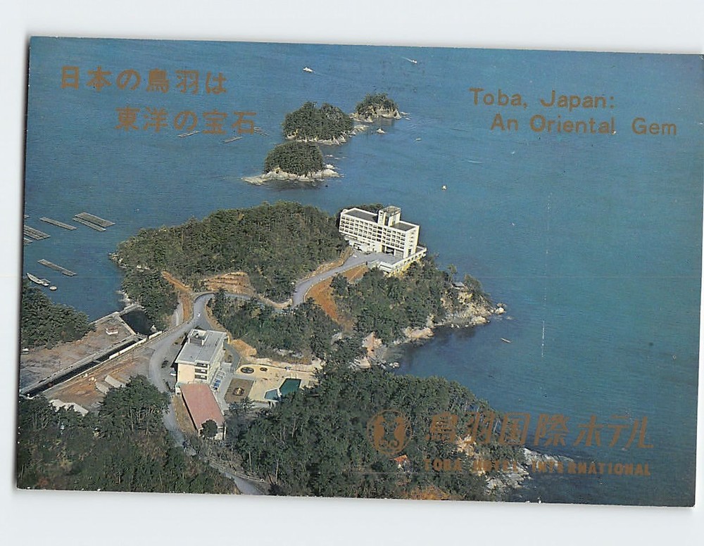 Postcard Aerial View Toba Japan