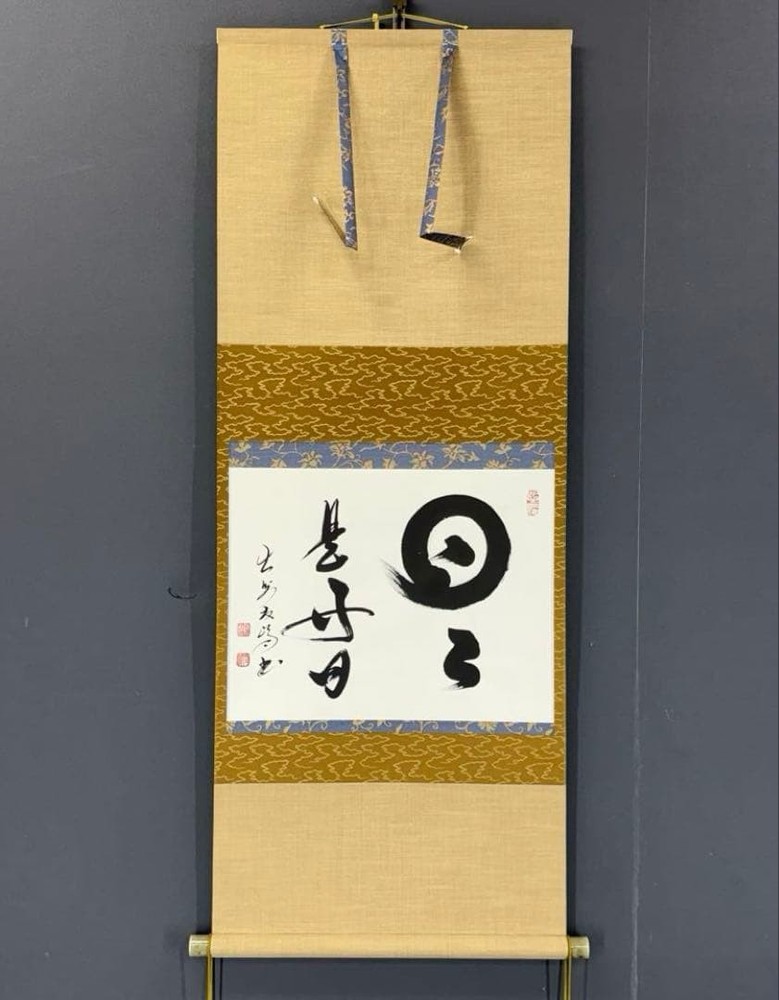 Takahashi TomHiromi Hanging Scroll Zen Calligraphy Good Day Wooden Box Japan