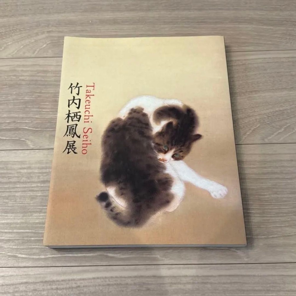 Takeuchi Seiho Exhibition Catalog Japanese Art Book