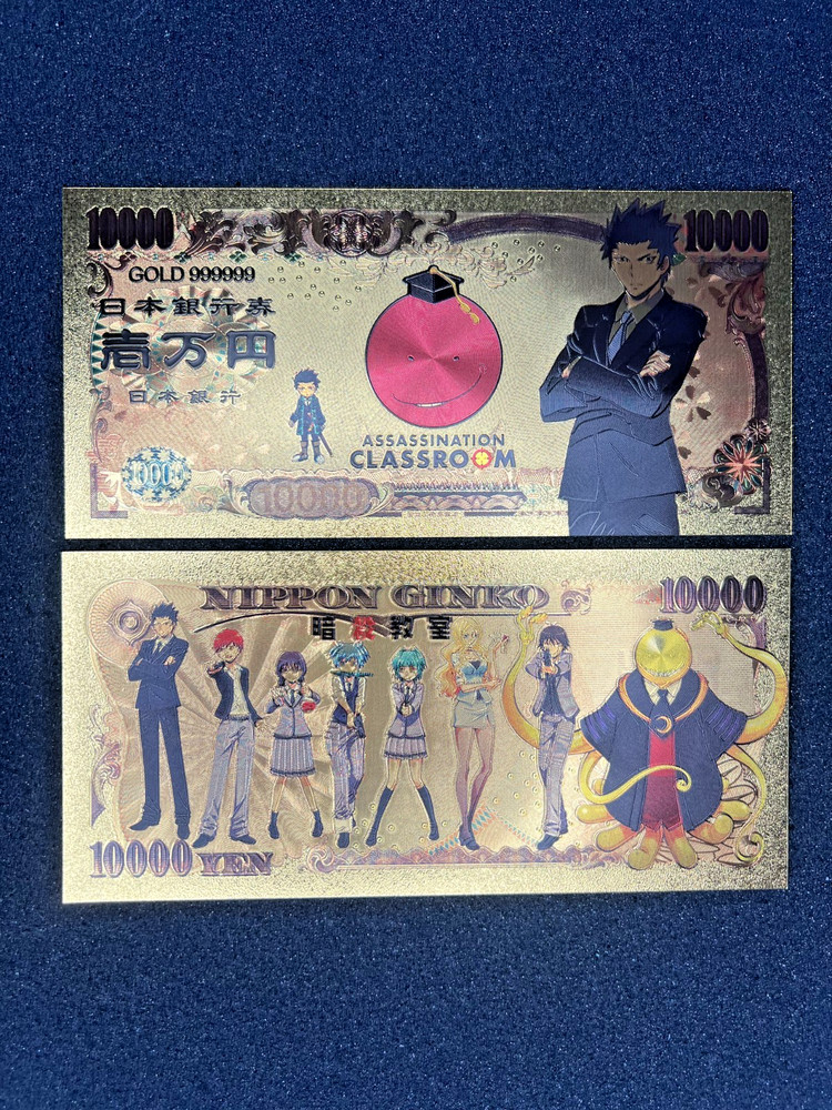 Tadaomi Karasuma - 24k Gold Foil Banknote - Assassination Classroom Anime