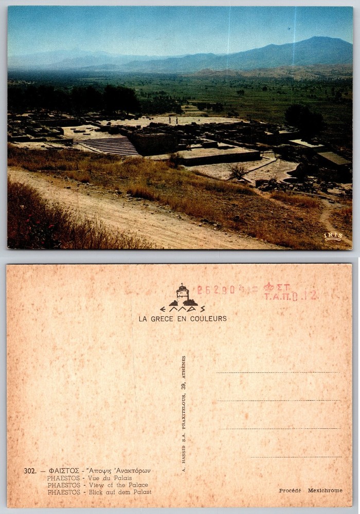 Phaestos Palace Crete Greece Vintage Postcard View of Ancient Minoan Ruins