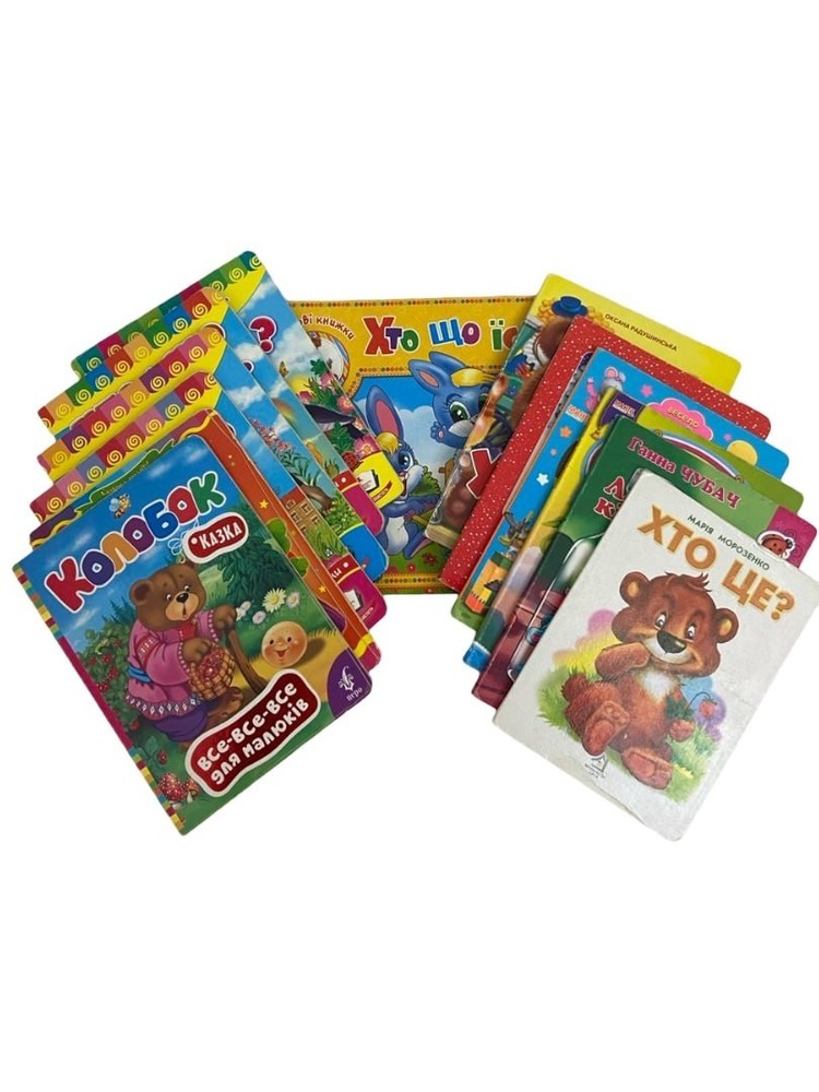 Ukrainian Kids Fairy Tales Board Book Color Illustrated Children Book