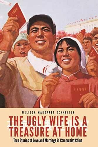 The Ugly Wife Is a - Paperback, by Schneider Melissa Margaret - Very Good