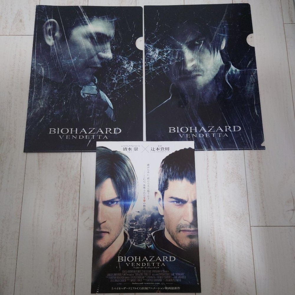 Resident Evil Vendetta Chris Leon Clear File Set CG Movie Limited