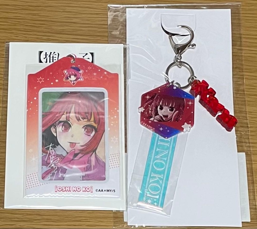 Oshinoko 3 piece key chain & card holder Kana