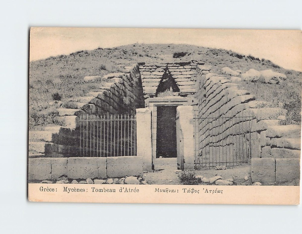 Postcard Tombeau d'Atrée Mycènes Greece