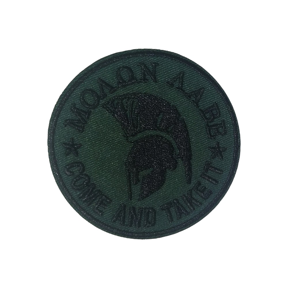 Molon Labe Come & Take It Patch Embroidered Iron-On Applique Military War Greek