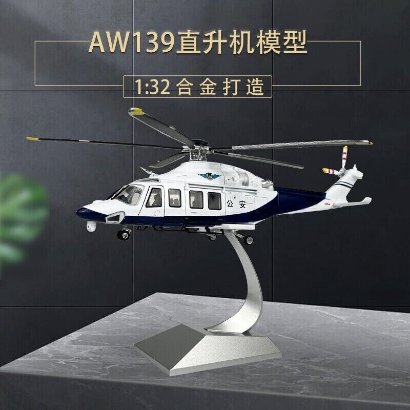 1:32 36CM Police AW139 Helicopter Airplane Diecast Aircraft Plane Model