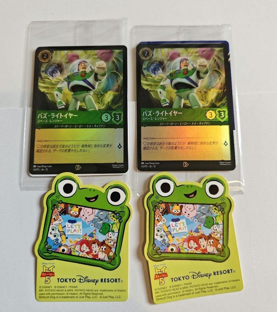 Buzz Lightyear Lorcana 2-Set Promo (Disneyland Exclusive)
