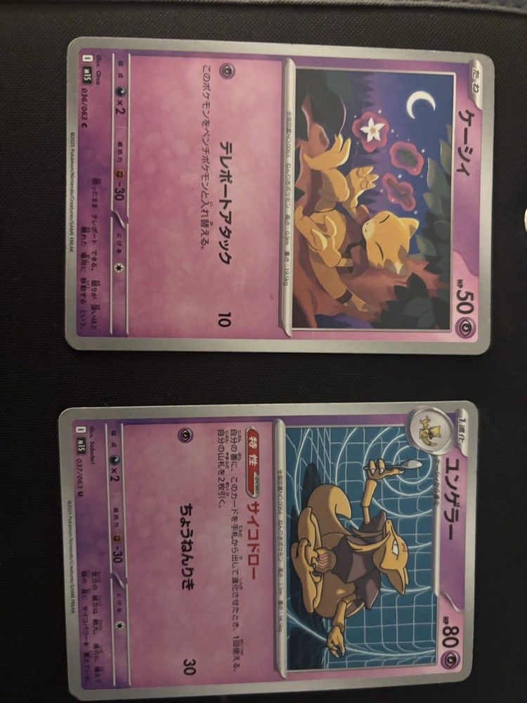 Pokémon TCG Abra Kadabra Lot - 2 Japanese Regular Cards-image