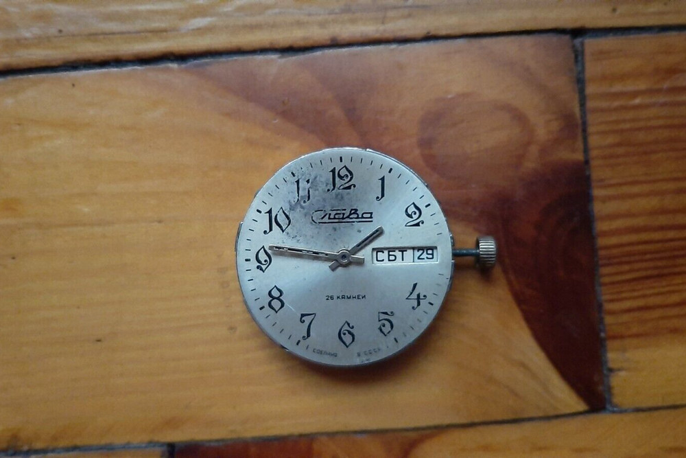 Old mechanism 2428 soviet watch USSR dial Slava 26 jewels Day/Date
