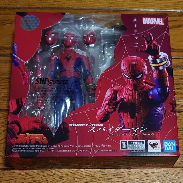 Bandai S.H. Figuarts Spider-Man Toei TV Series 6 inch Action Figure