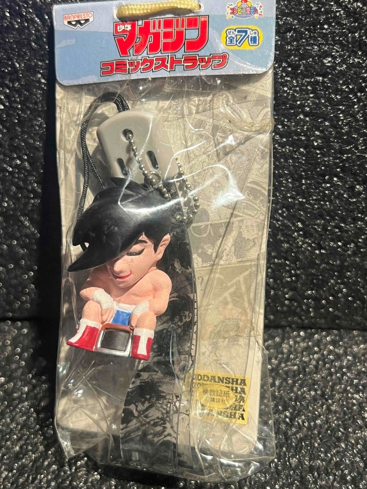 Ashita no Joe Comic Strap Figure Keychain Japan Boxing Anime Vintage Rare