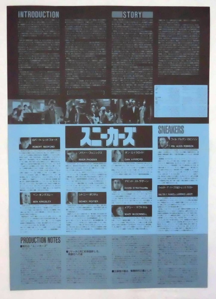 Press Sheet SneBKers SNEBKERS V4