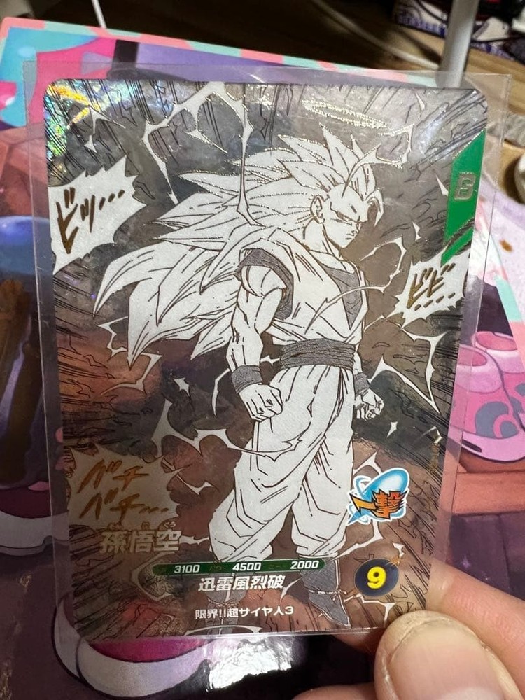 Bandai Dragon Ball Super DiverZ Son Goku GOD Rare Single Card Limited