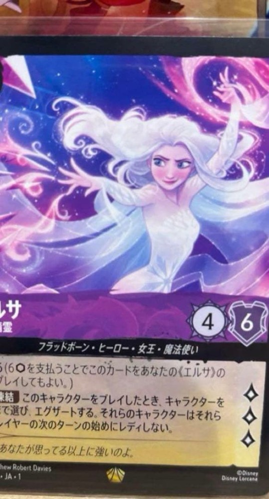 Disney Lorcana Elsa Winter Spirit