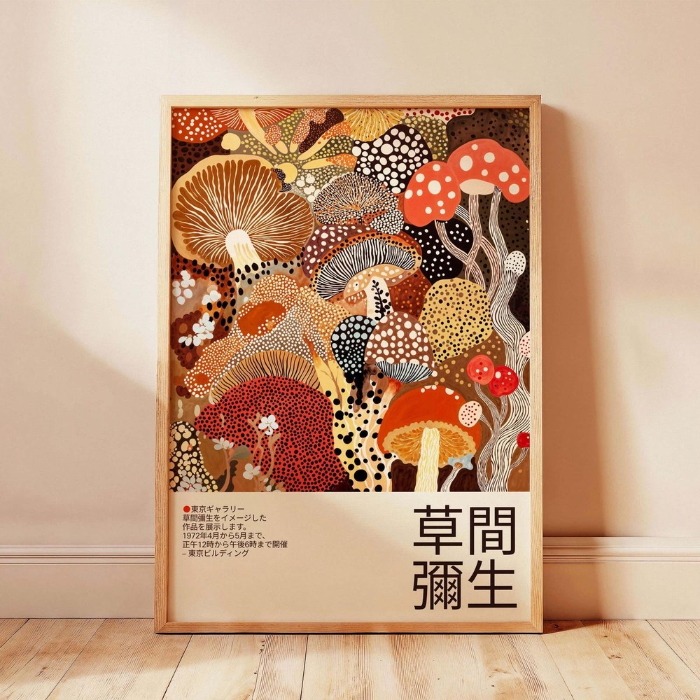 Mushroom Poster, Japanese Botanical Exhibition Wall Art Print
