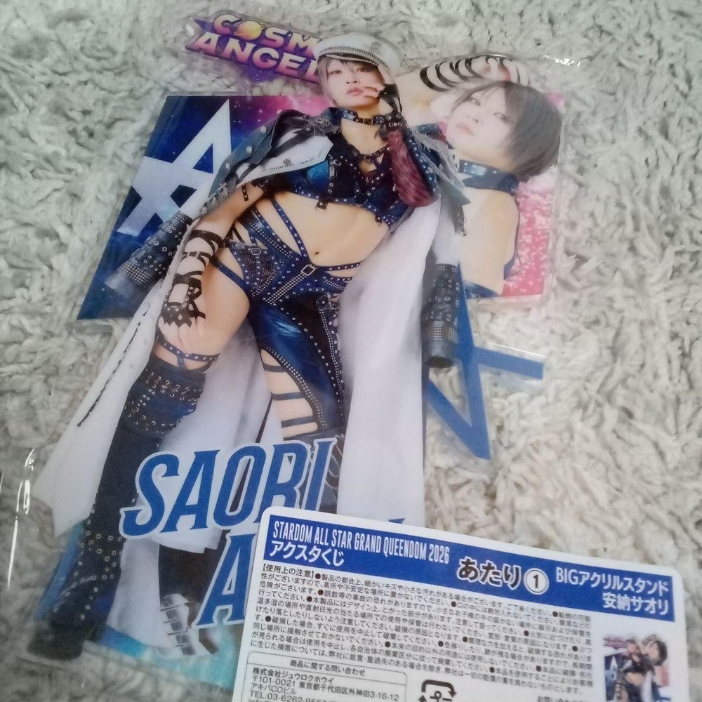 Saori Anou Stardom Lottery Acrylic Winner