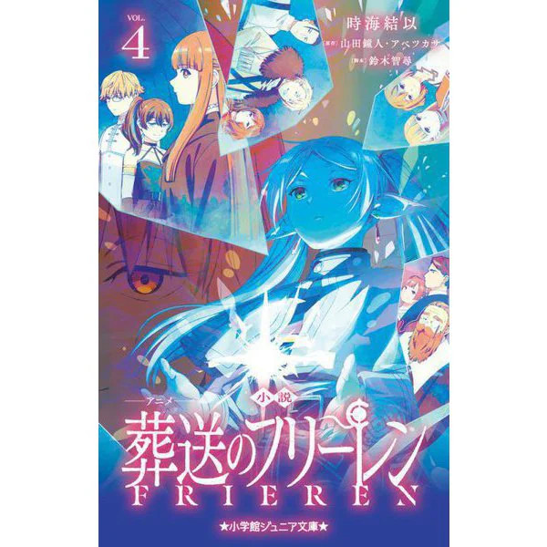 Fantasy Anime Novel Funeral Freeren Vol.4 Shogakukan Junior Bunko Very Good For