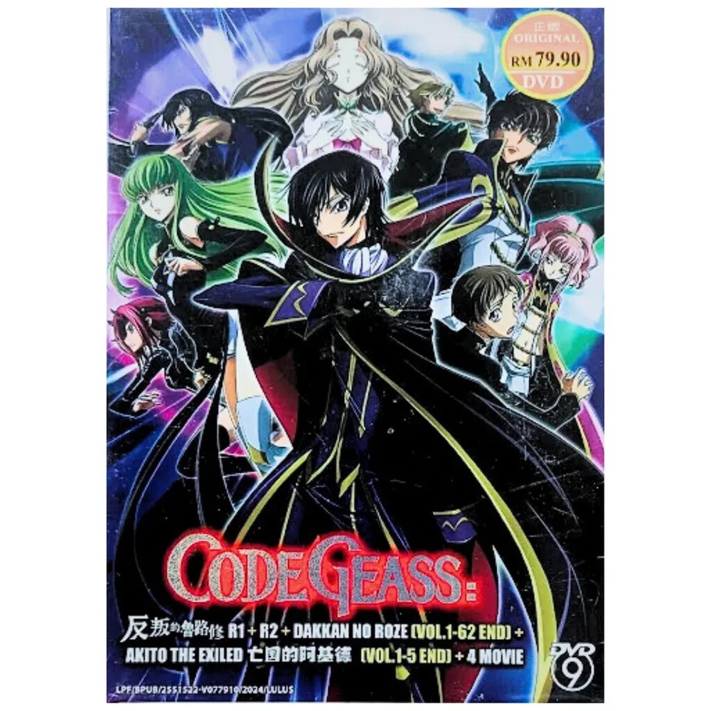 Complete Code Geass Collection: R1, R2, Dakkan No Roze, Akito Exiled, + 4 Movies (Vol. 1-62)