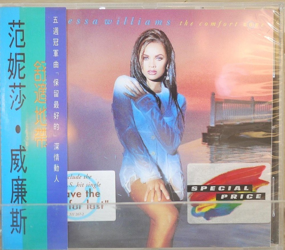 VANESSA WILLIAMS  THE COMFORT ZONE 1991 CD w/ TAIWAN OBI SEALED