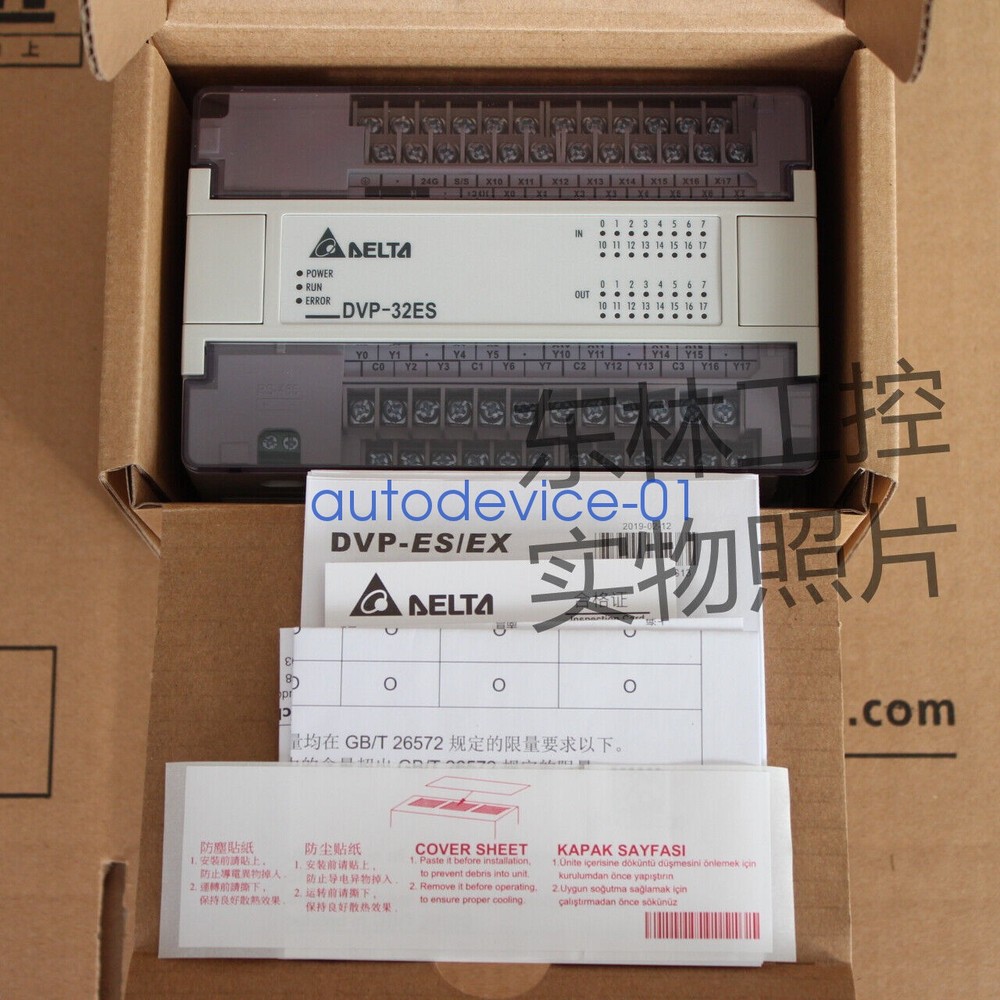 1pcs Delta DVP32ES00T2 Module DHL/FedEx