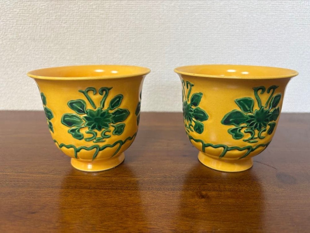 Kiyomizu Ware Kyo Yellow Flower Tea Cup Set of 2 9cm