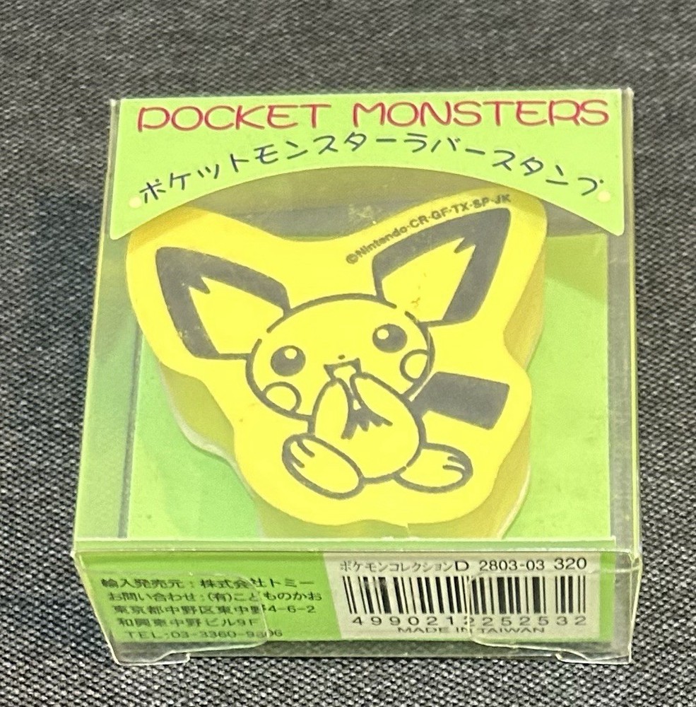Pokemon 1990s Vintage Pichu Ink Stamp With Packaging Unused Very Rare Japan