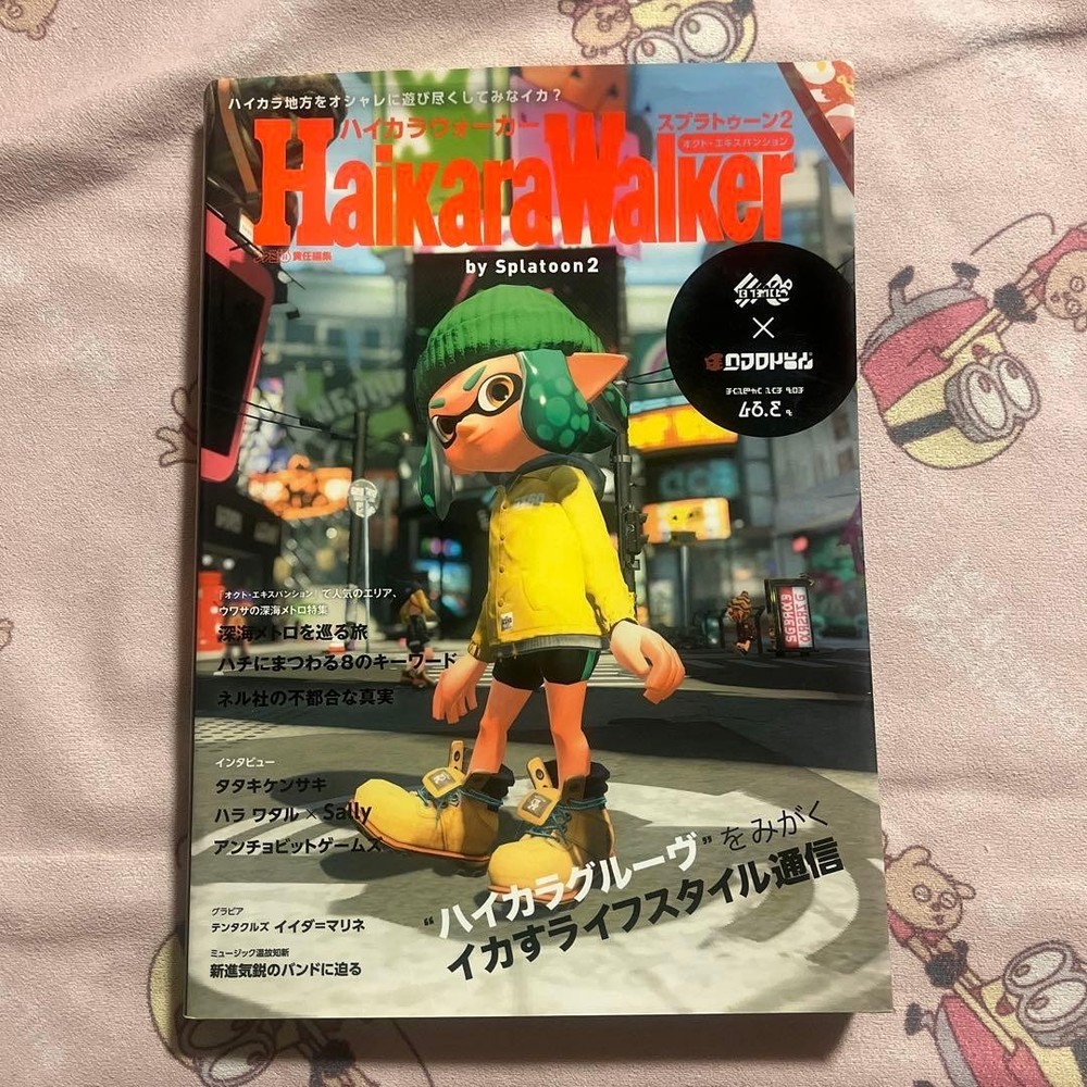 Splatoon 2 Haikara Walker Art Book Magazine No Obi Nintendo Special Used jp