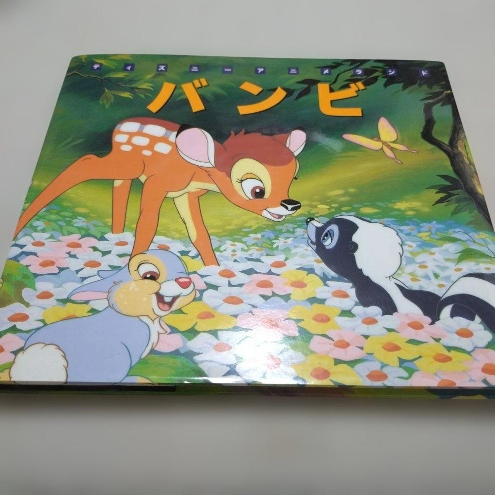 Disney Bambi Picture Book Classic Children's Story Illustration Vintage Copyrigh