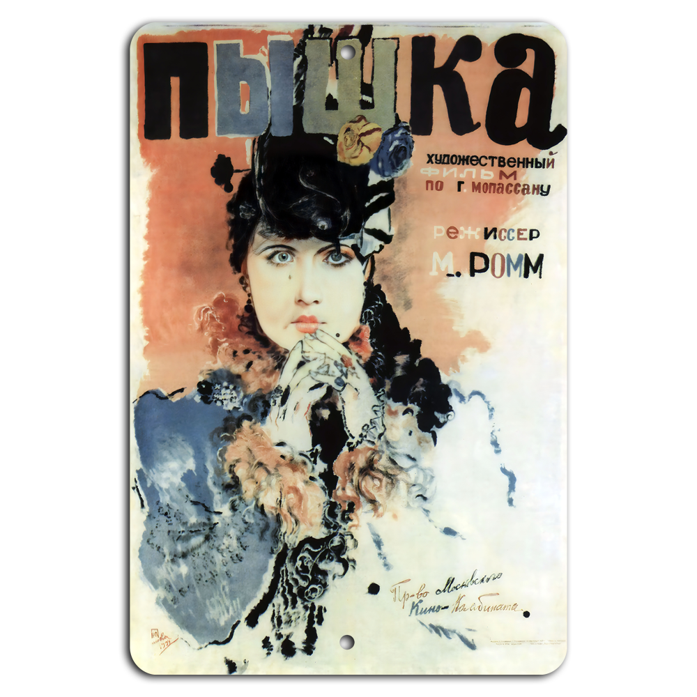 Vintage Russian Theatre Poster with Elegant Charm