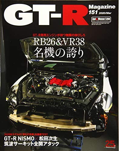 Gt-R Magazine (Gtr Magazine) Issue March 2020 Nissan Used Book F... book form JP