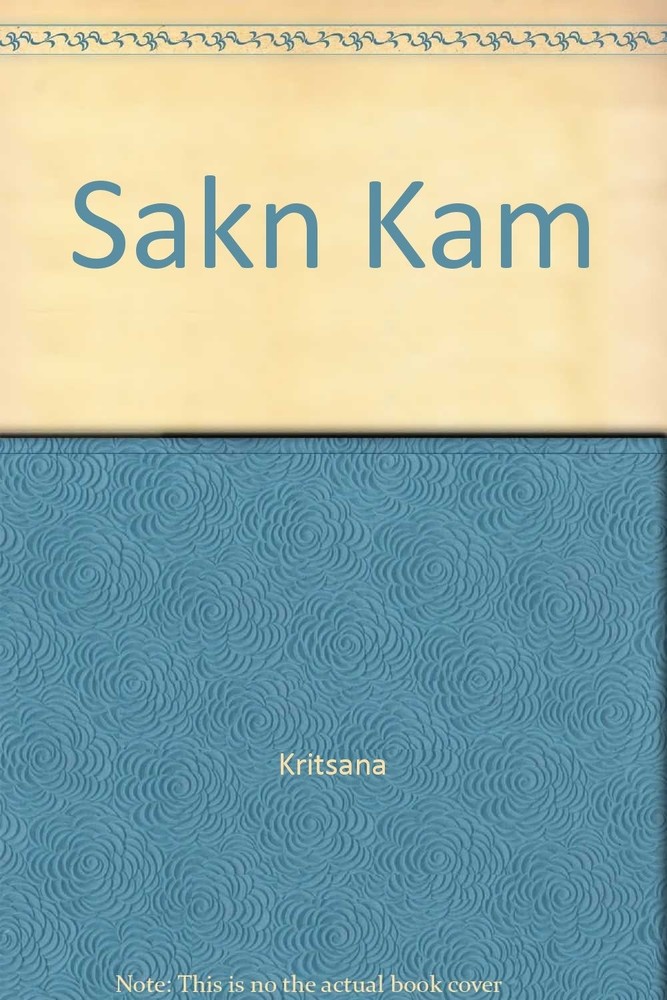 Sakn Kam