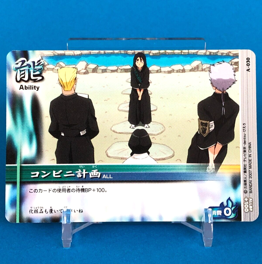 Ability Card BLEACH Soul Card Battle A-030 BANDAI TV Tokyo Japanese Manga Anime