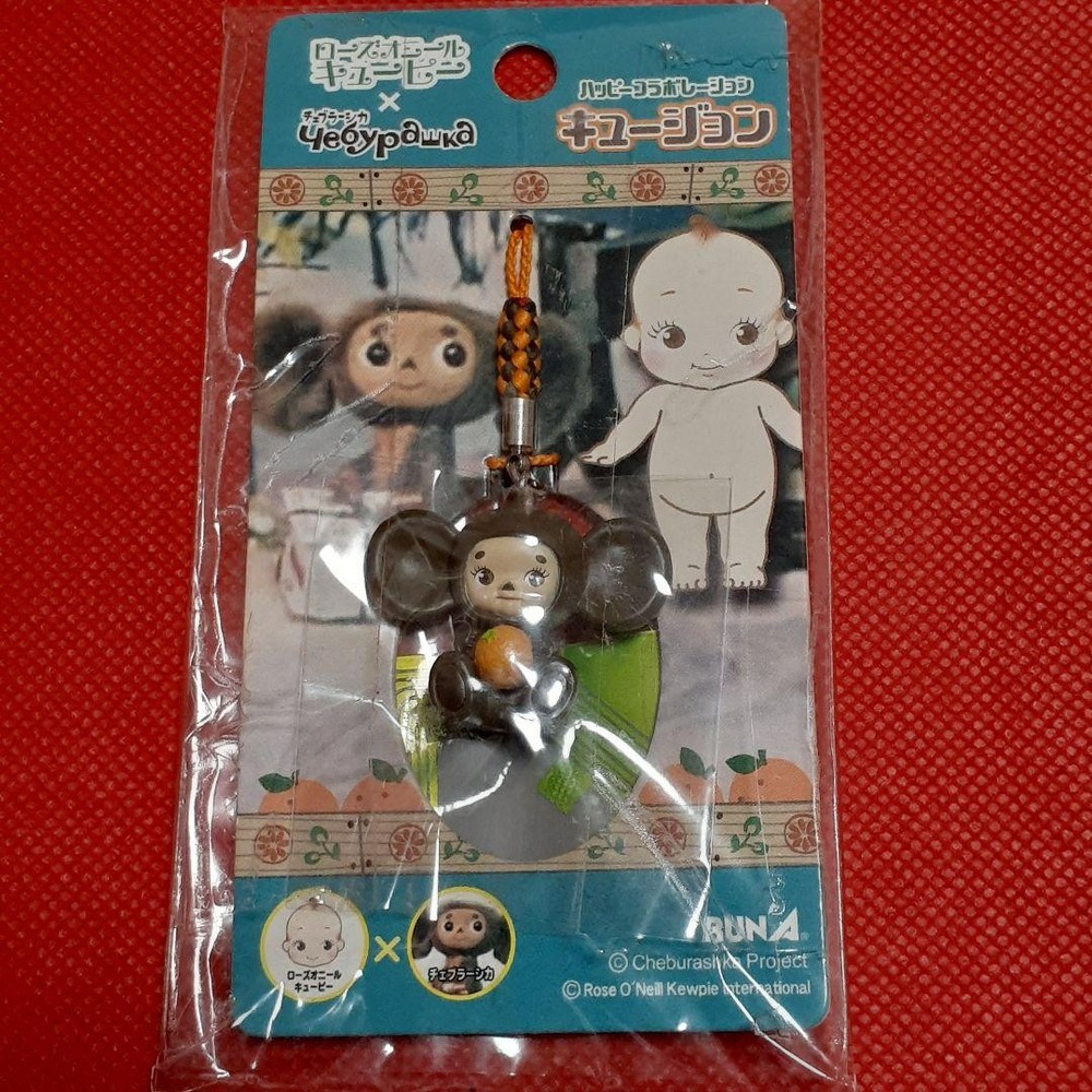 Rose O'Neal Kewpie x Cheburashka Strap Cugion #9aaa74