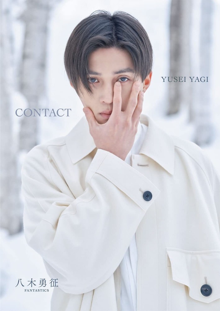Yusei Yagi 1st photo book “CONTACT” special limited edition form JP