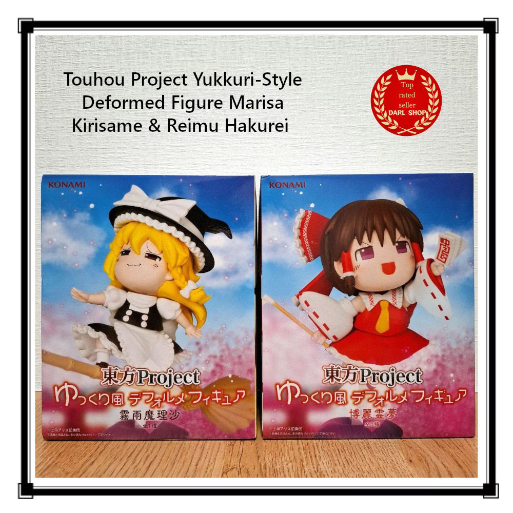Touhou Project Yukkuri-Style Deformed Figure Marisa Kirisame & Reimu Hakurei NEW