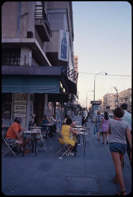 Photo:Street scene, possibly Haifa or Tel Aviv, Israel