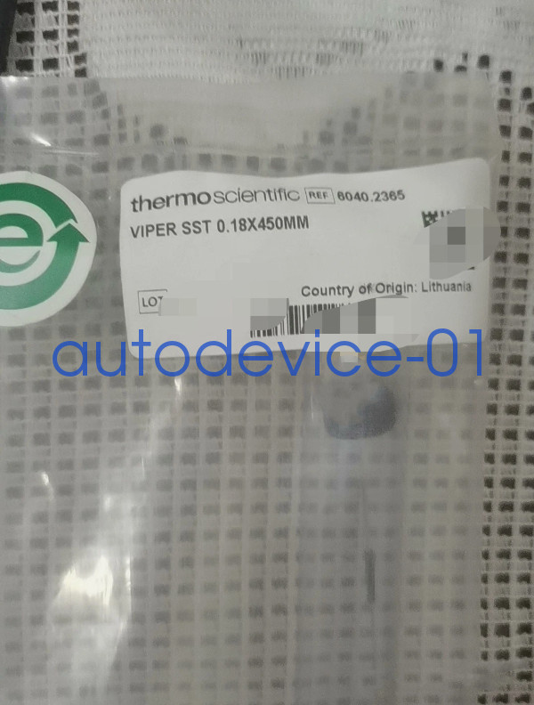 1PC 6040.2365 brand new Viper tube DHL/FedEx