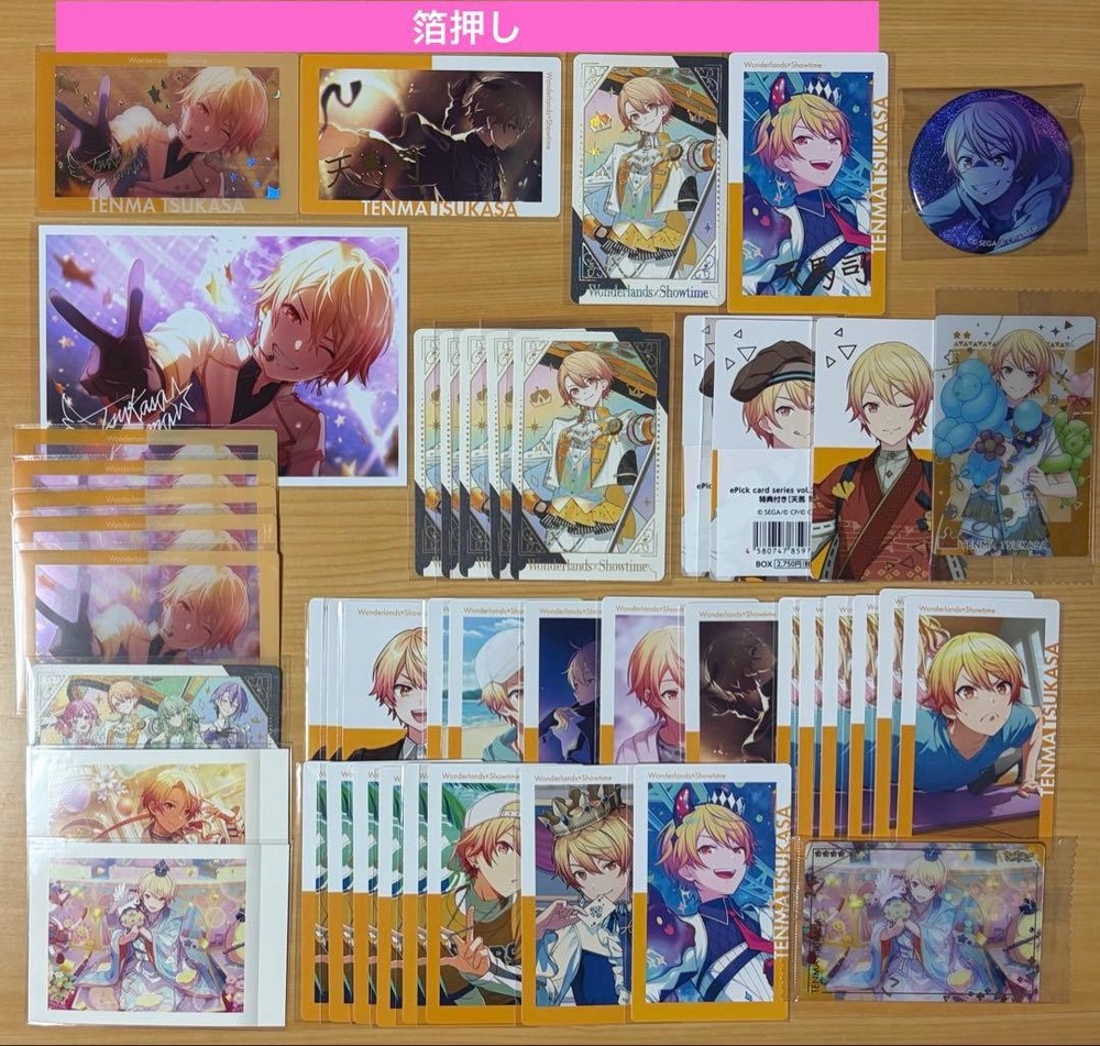 Project Sekai Tsukasa Tenma Official Character Goods Badge Keychain Limited