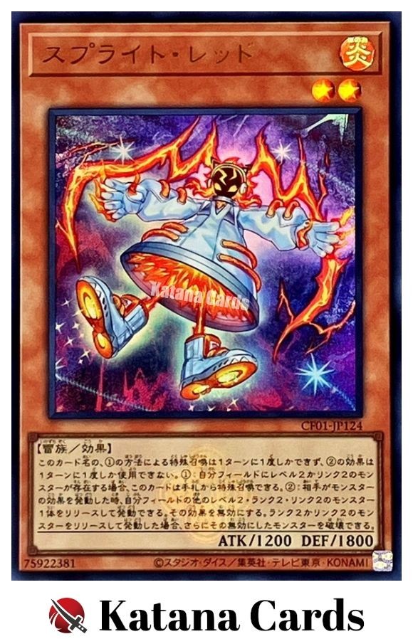 Yugioh Spright Red Ultra Rare CF01-JP124 Japanese Card