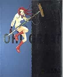 Oh! Great: Legend of Himiko / Himiko-Den Conceptual Art Book book form JP