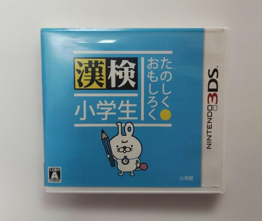Nintendo 3DS Tanoshiku Omoshiroku Kanken Kanji Game for Elementary Students JP