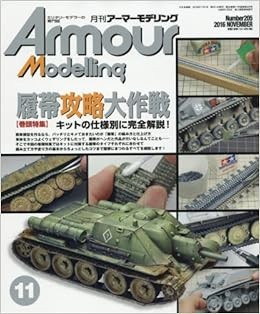 Armour Modelling Nov 2016 Military model kit Japanese Magazine J... book form JP