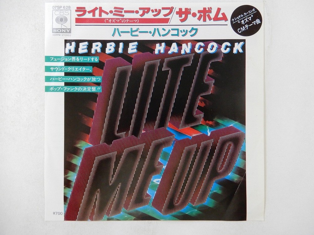 Herbie Hancock Lite Me Up CBS/Sony 07SP 628 Japan  VINYL